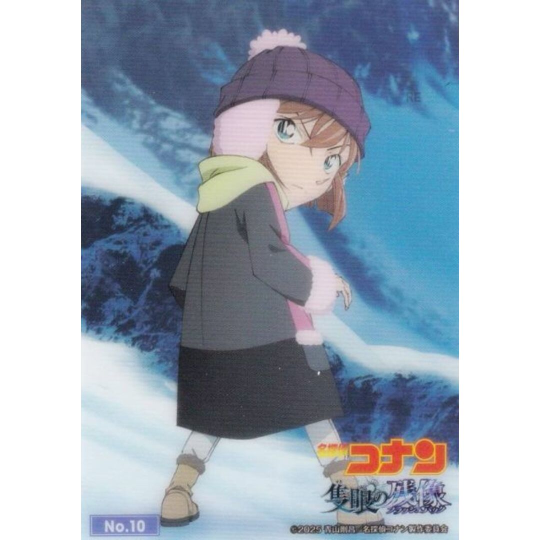 名探偵コナン ストーリーカード トレーディングカード ブロマイド ジン