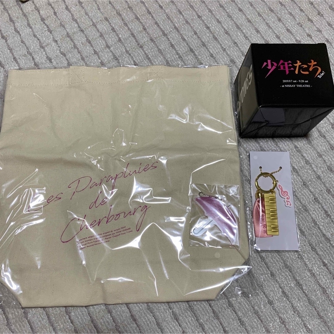 SixTONES 京本大我 グッズ まとめ売り