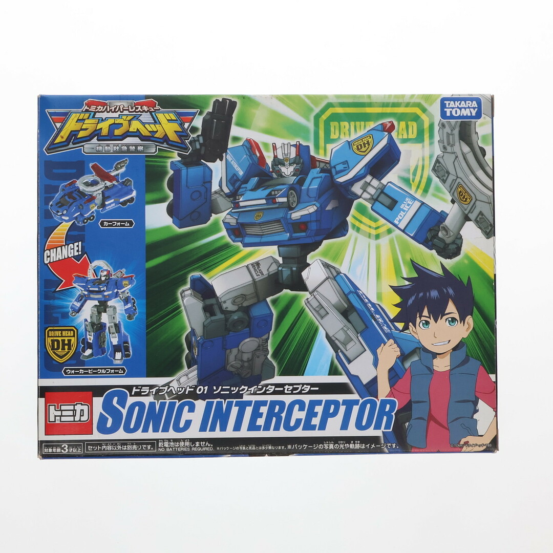 ドライブヘッド01 ソニックインターセプター トミカハイパーレスキュー