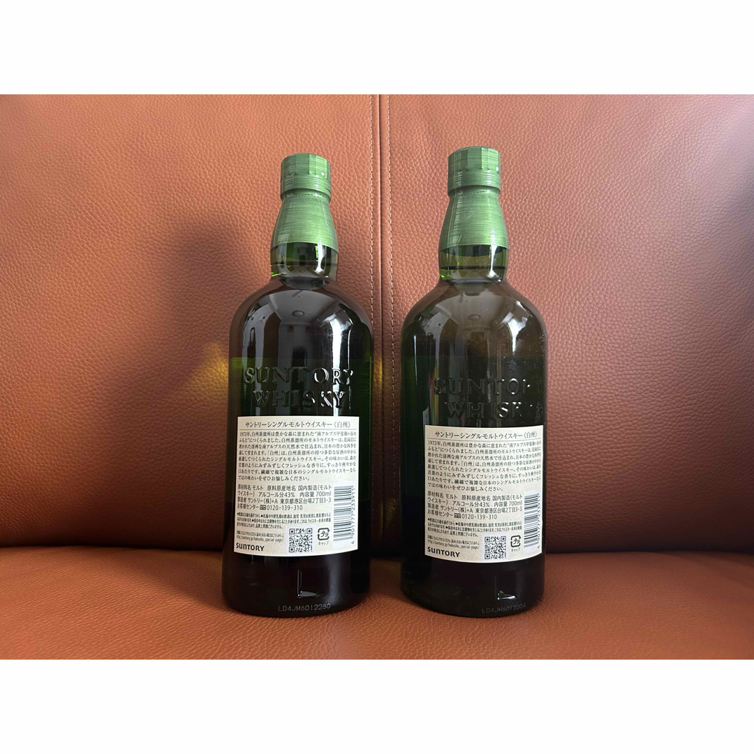 サントリー白州 ノンエイジ 700ml 2本 サントリー シングルモルト