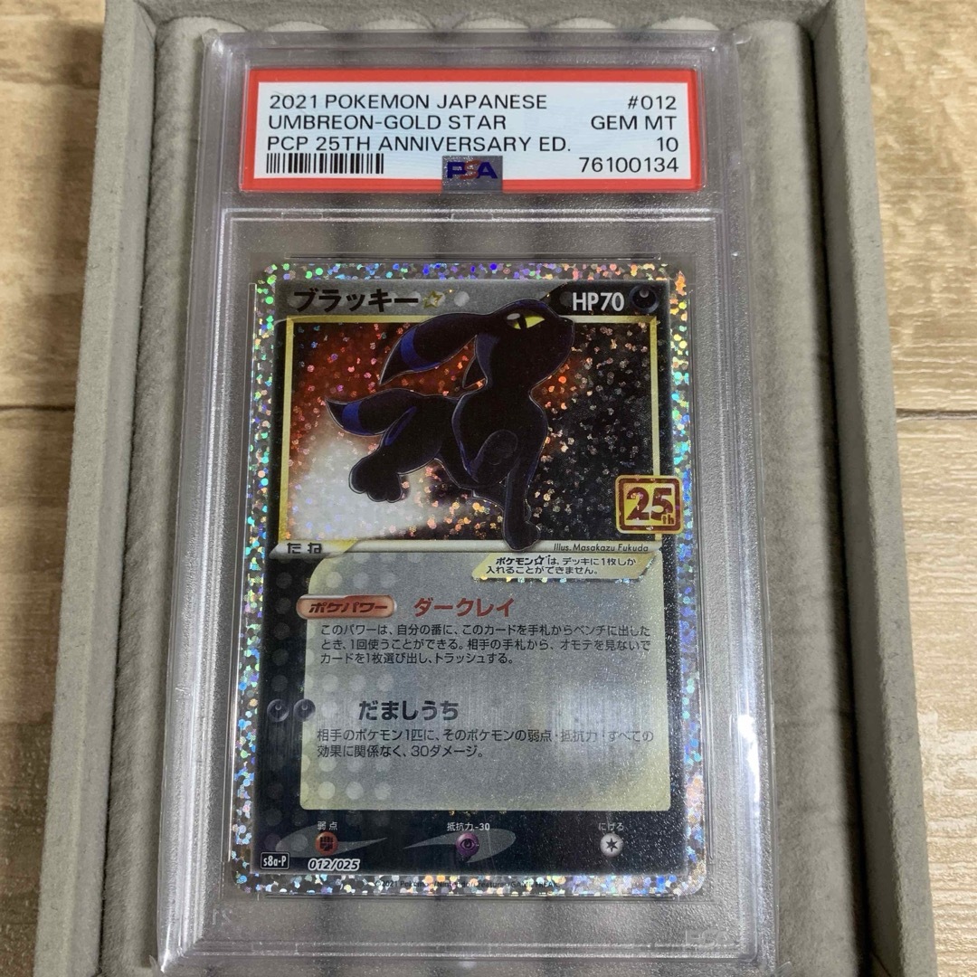 ウルザの物語 R MH2日4枚引退品 ウルザの物語 R MH2日4枚引退品 ウルザ