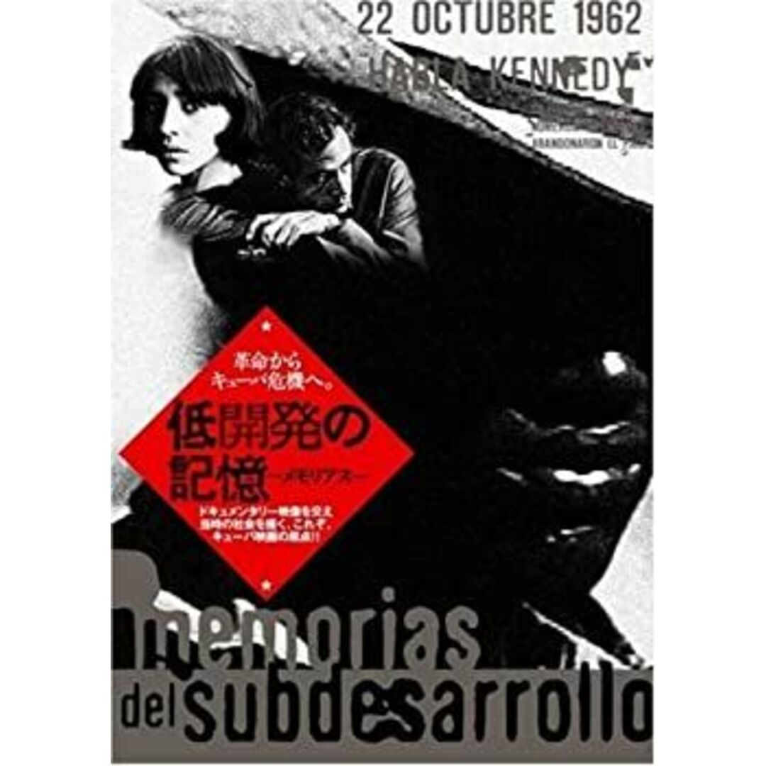 20年前 ≪世界で一枚≫ D'espairsRay メンバー全員サイン入り写真