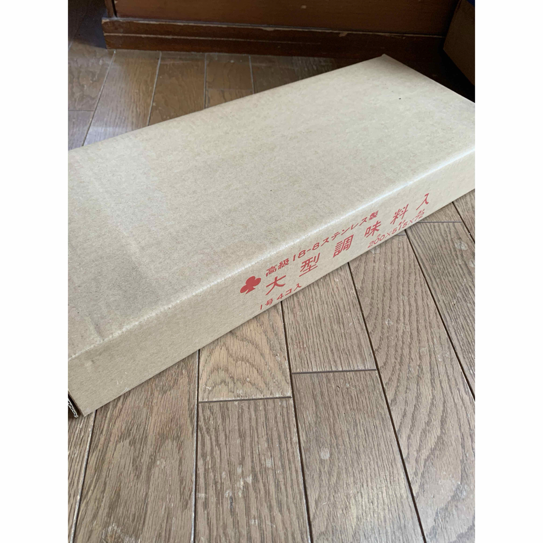 大型調味料入18-8ステンレス製 新品未使用 1号4入 200×515×72mmの通販