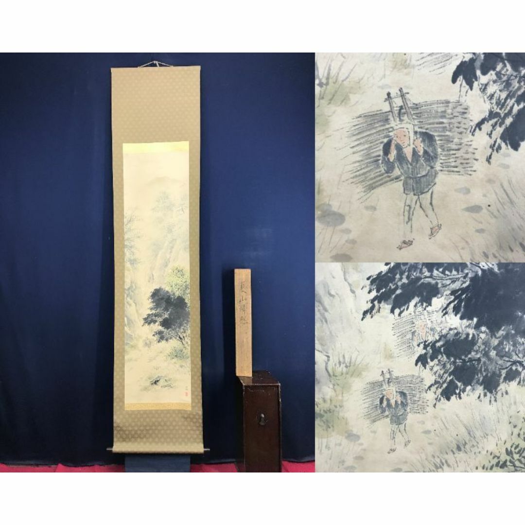 人気 【複製】作者不詳/寒山寺/楓橋夜泊詩/拓本/掛軸☆宝船☆Z-155