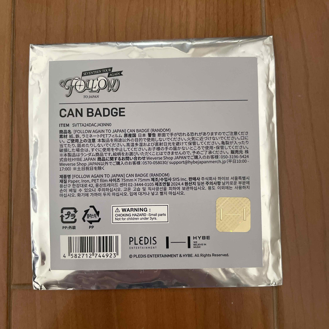 SEVENTEEN FOLLOW AGAIN TO JAPAN 缶バッジ ウォヌ｜SEVENTEEN follow