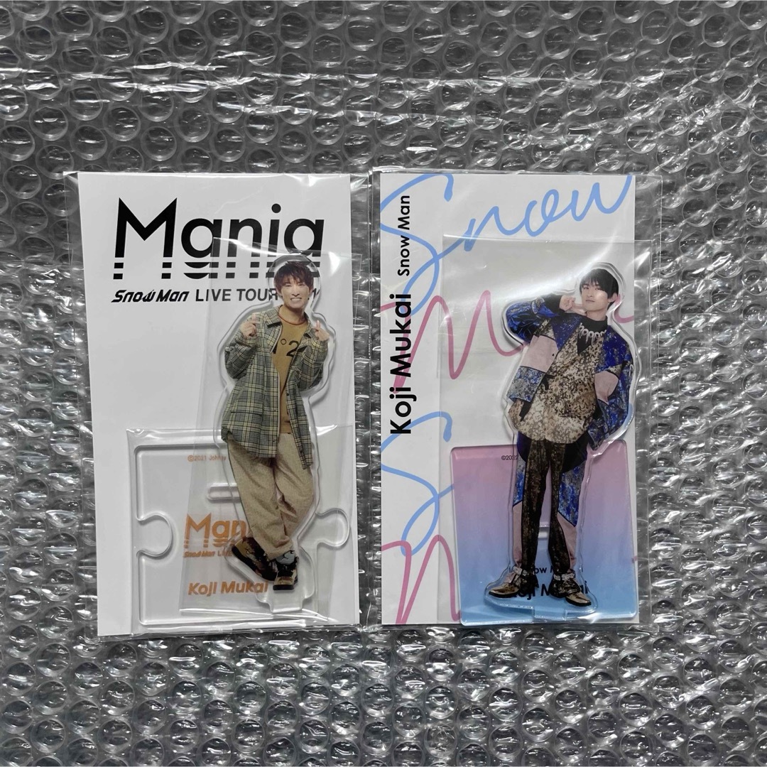 Man 向井康二 目黒蓮 ON ツアーグッズ 4点セット SnowMan 向井康二