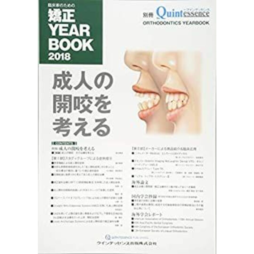 掛け軸、鈴木松年筆、小西福年識共箱 人気