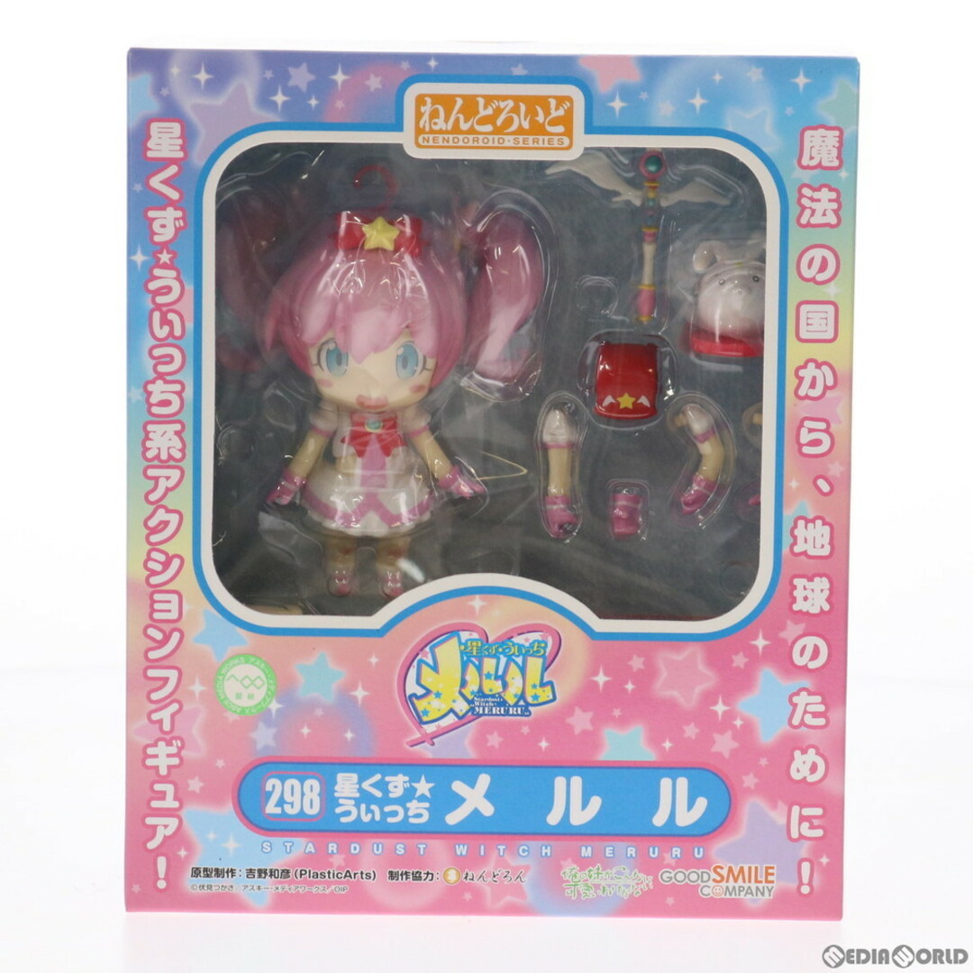 ねんどろいど 298 星くず☆うぃっち メルル 俺の妹がこんなに可愛いわけが