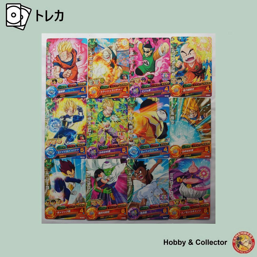 23日まで割引中】ドラゴンボールフュージョンワールド 引退品 まとめ