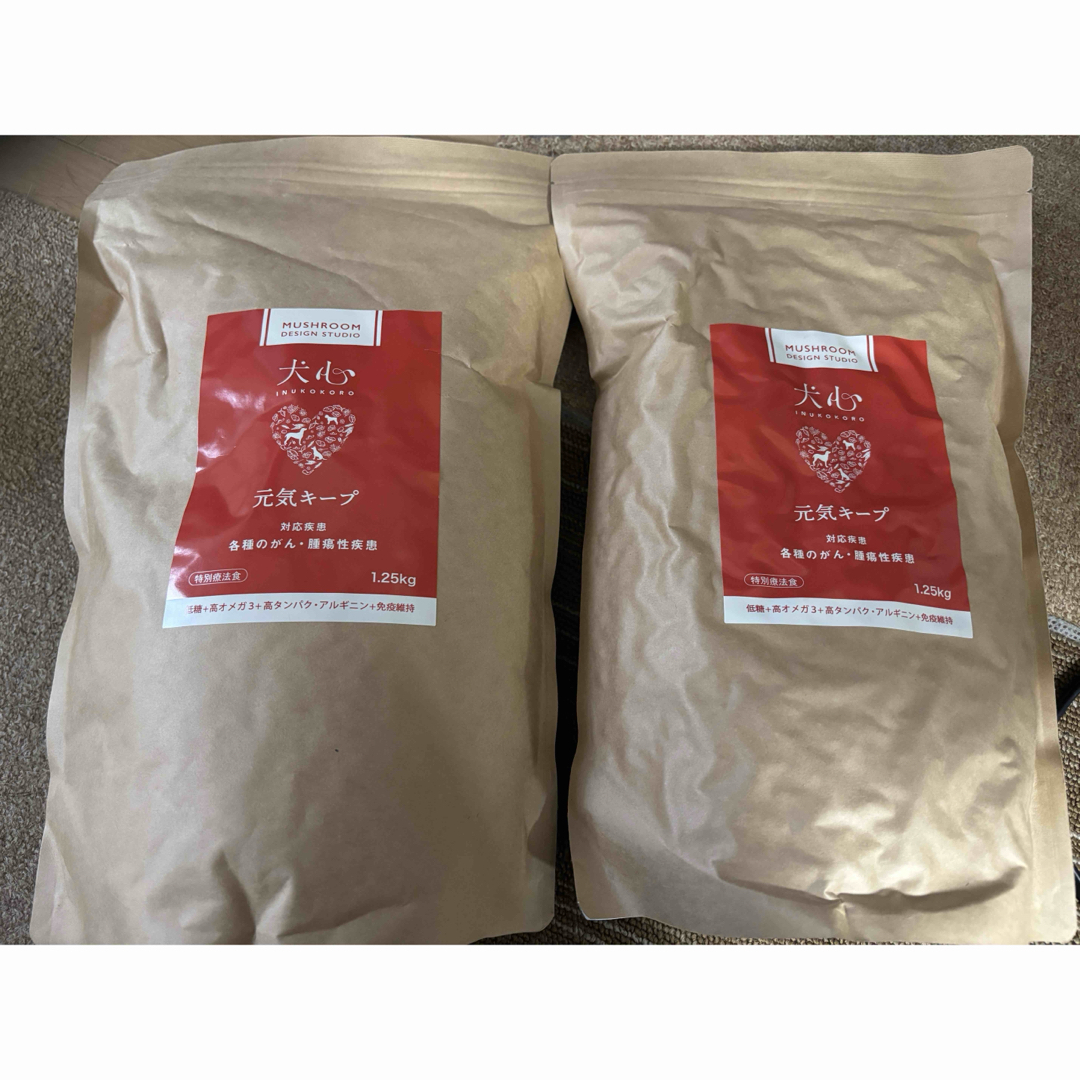 犬心 元気キープ 1.25kg 4袋セット 【公式通販】