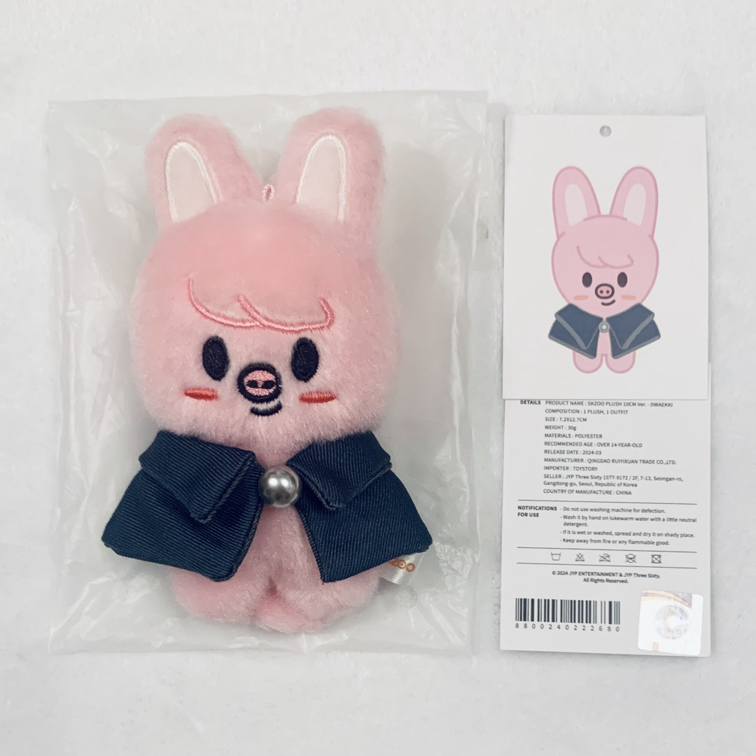 チャンビン トェッキ DWAEKKI ぬいぐるみ グッズセット Stray kids