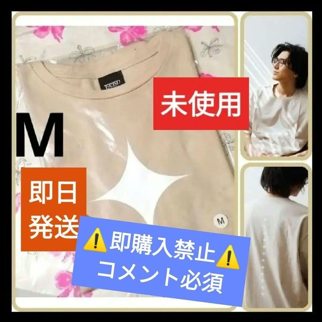藤井風 きらりT 新品未開封 Mサイズ 藤井風 きらりTシャツ 藤井風