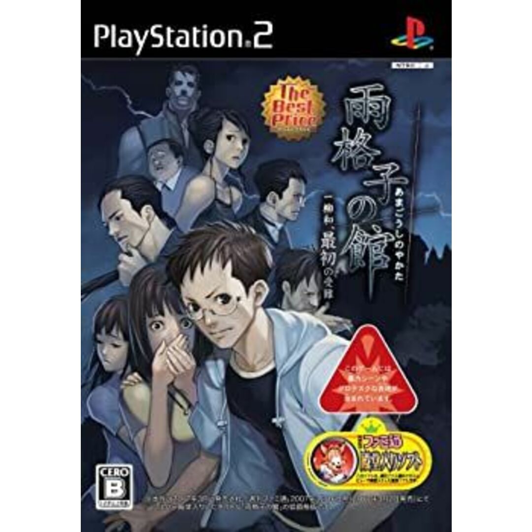 非売品 レア 堂本光一 Endless SHOCK 振替公演 メッセージ カード