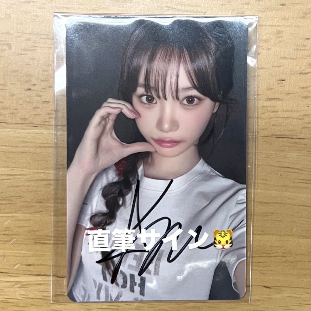 ルセラフィムLE SSERAFIM HOT 直筆サイン トレカサクラ
