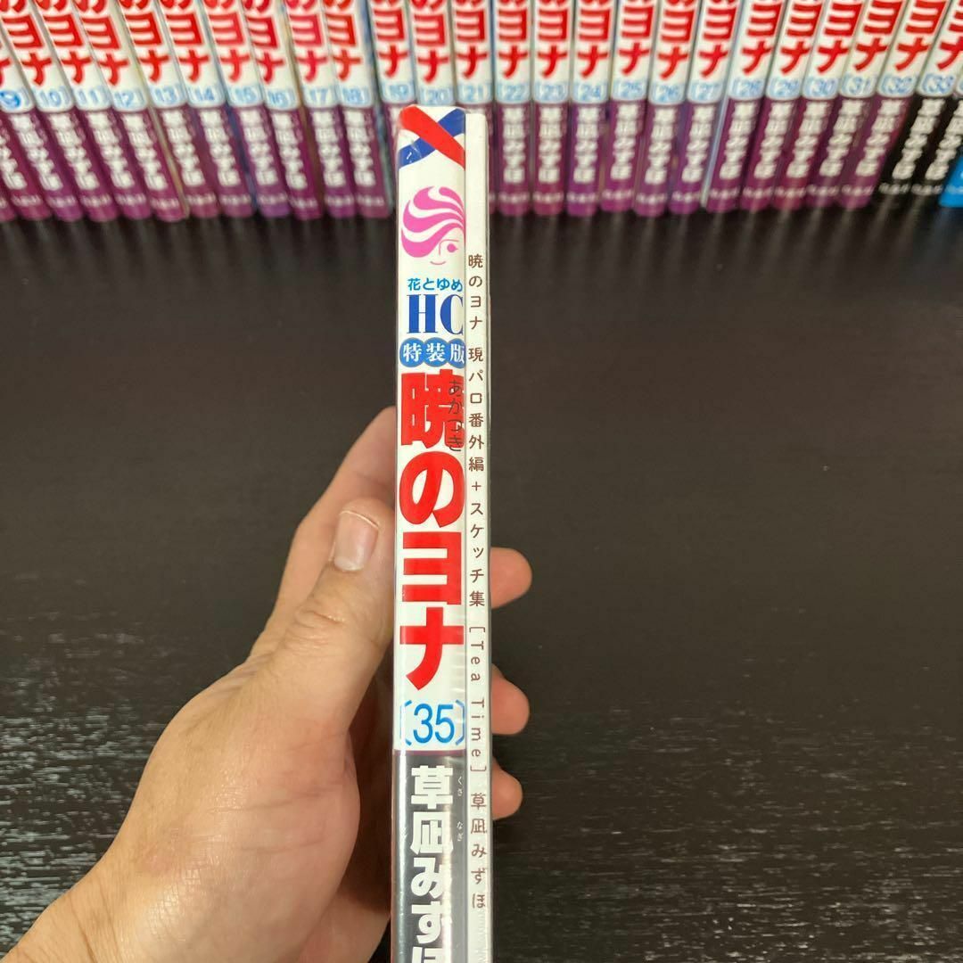 暁のヨナ 1〜43巻セット、小説、ファンブック、スケッチ集、アート