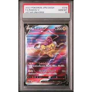 PSA10】ホウオウ プロモ 明治 PSA10】ホウオウ プロモ 明治 【公式通販】