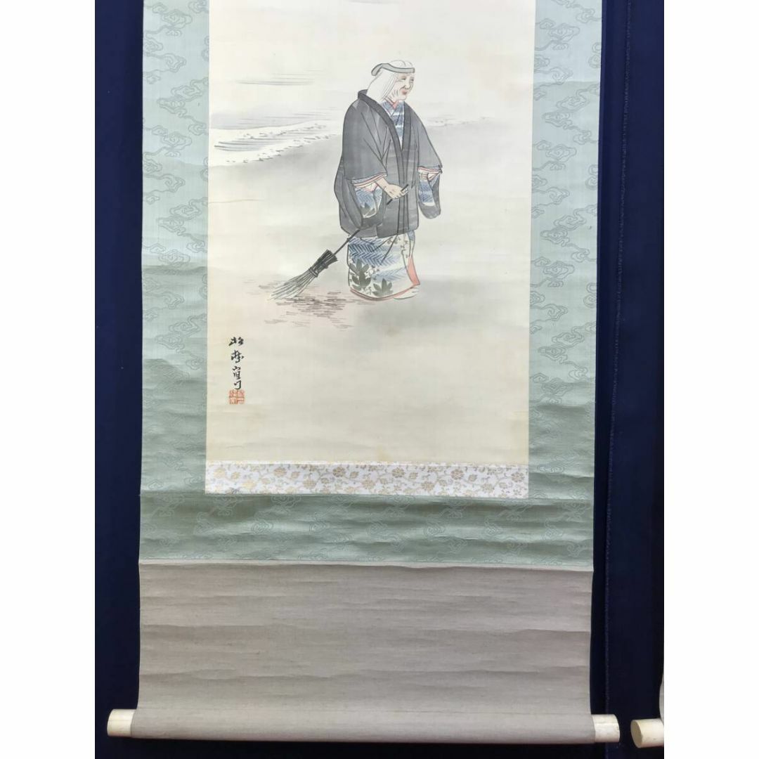 玉谷玉鈴作(松林富士)掛軸 玉谷玉鈴作(松林富士)・（清流）大路孫三郎