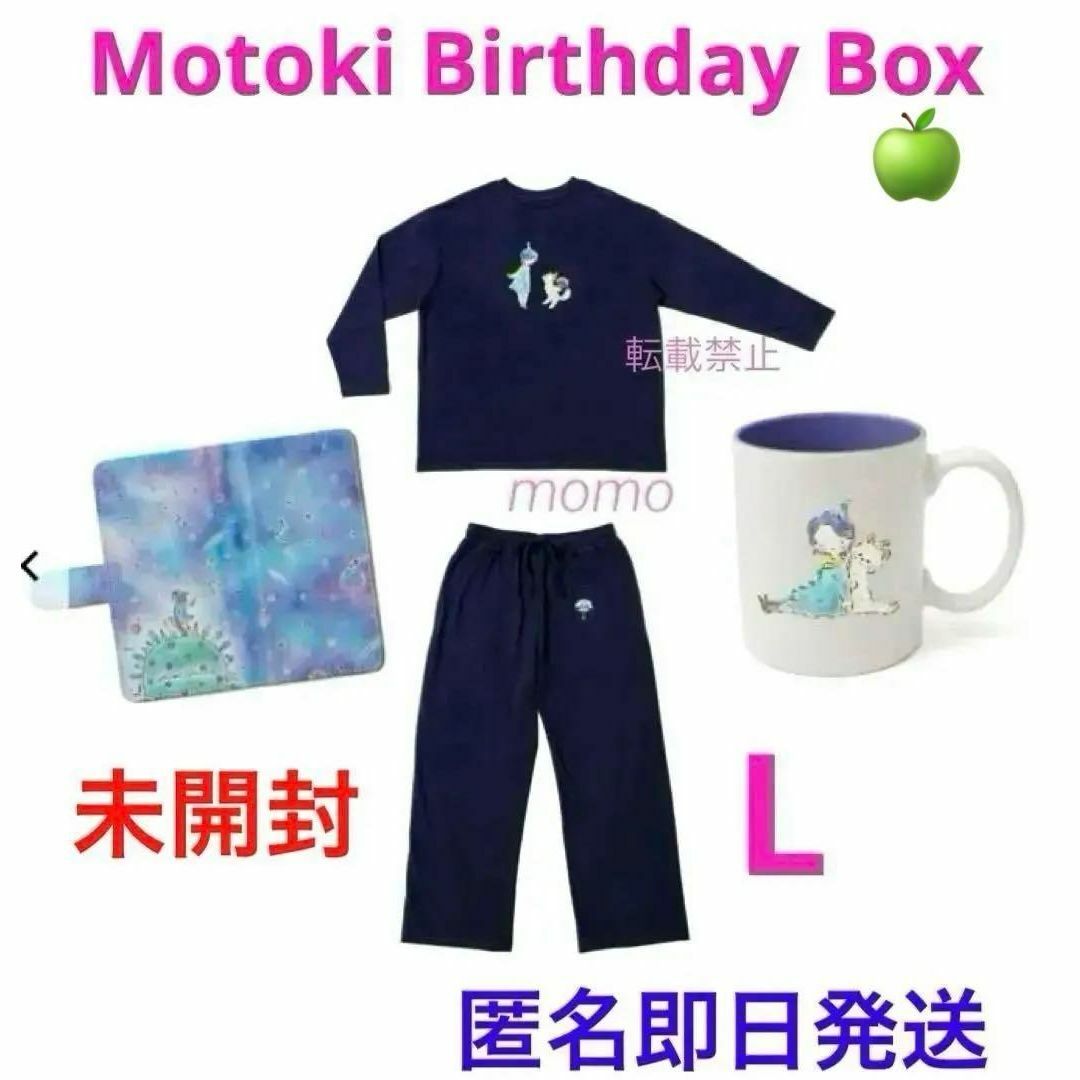 ⭐︎新品未開封⭐︎ 大森元貴バースデーボックス(Mサイズ) Motoki's