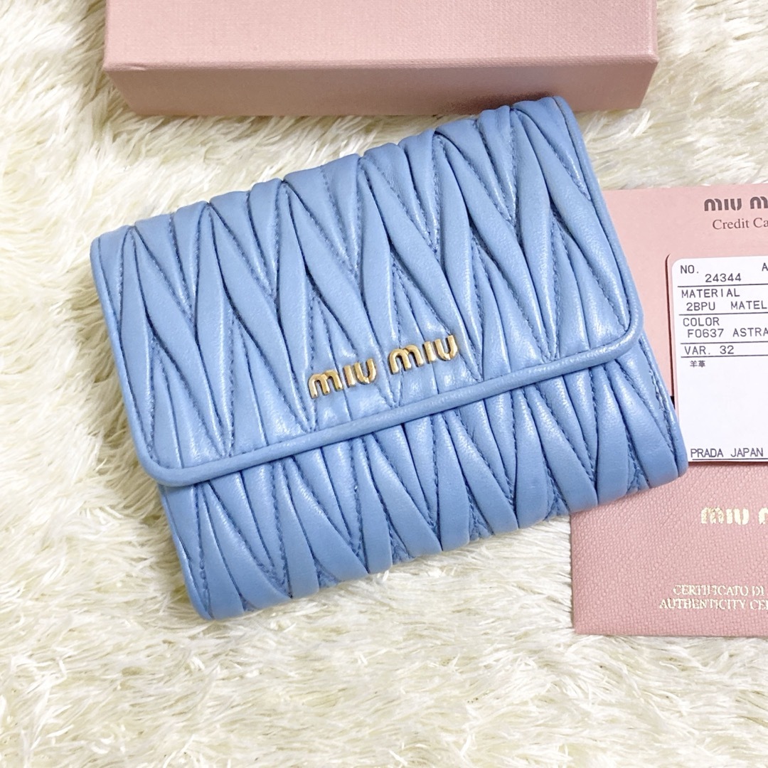 極美品】MIU MIU マテラッセ 二つ折り財布 ロゴ金具 コンパクト 水色
