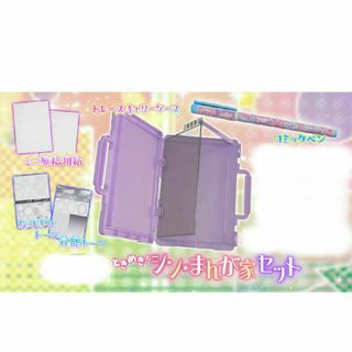 3.「ペン先交換式木製軸1本」「佐々木ガラスペン7本セット」の通販