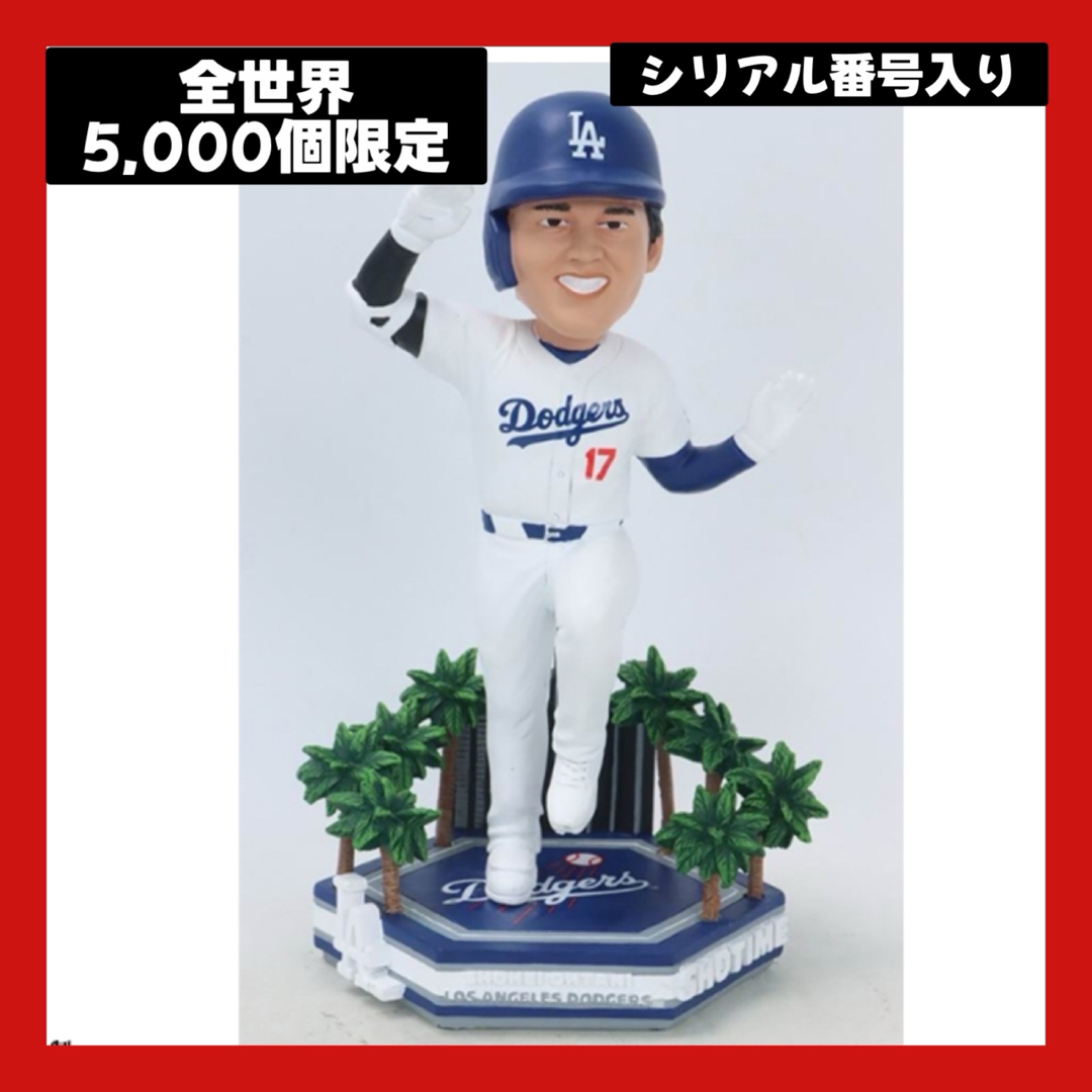 ☆大谷翔平 ボブルヘッド ダウンタウンLA ver.5000個限定 正規品値下