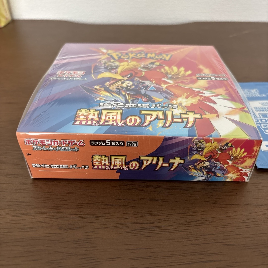 ポケカ ポケモンカード 熱風のアリーナ 1BOX ボックス シュリンク無し