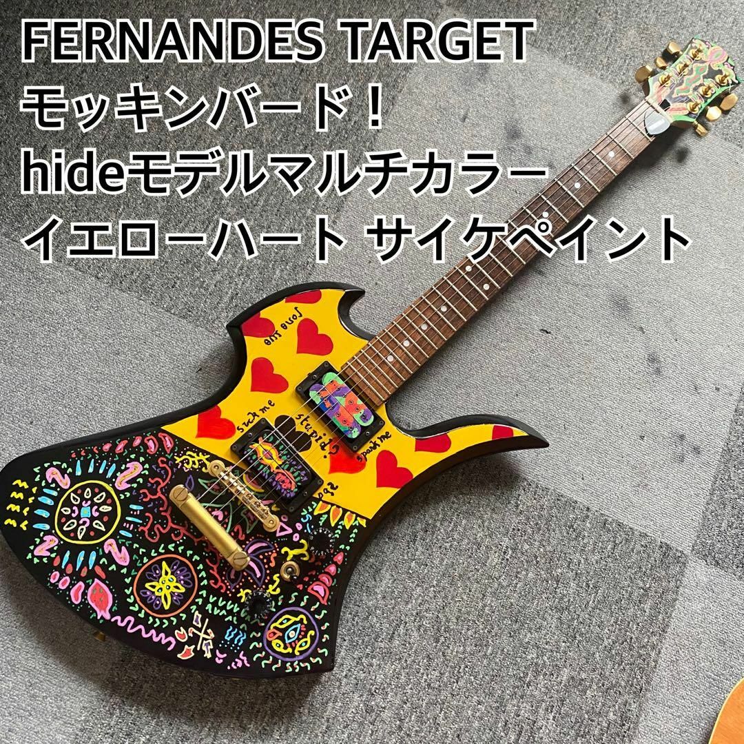 ターゲット モッキンバード TARGET BY FERNANDES HIDE ターゲット