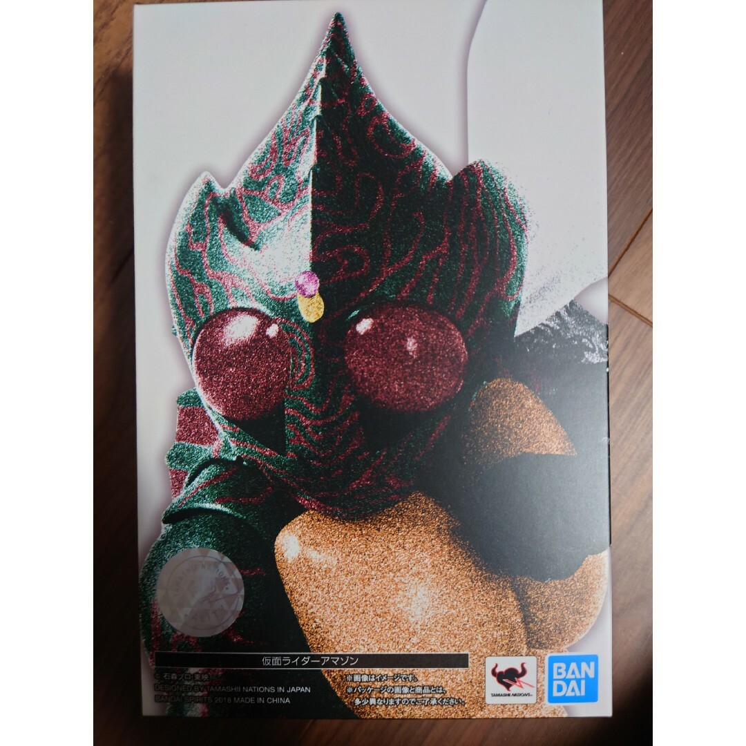 ヒロアカ一番くじ ホークスフィギュアの通販はau PAY マーケット