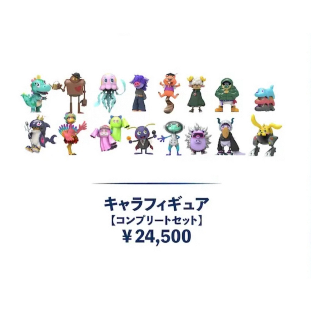 たまごっちコネクション ナルミヤ ポンポネット