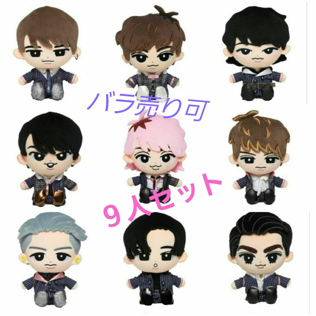 Man スノちる ぬいぐるみ 9人全員 すのチル（BIGぬいぐるみver.）9人