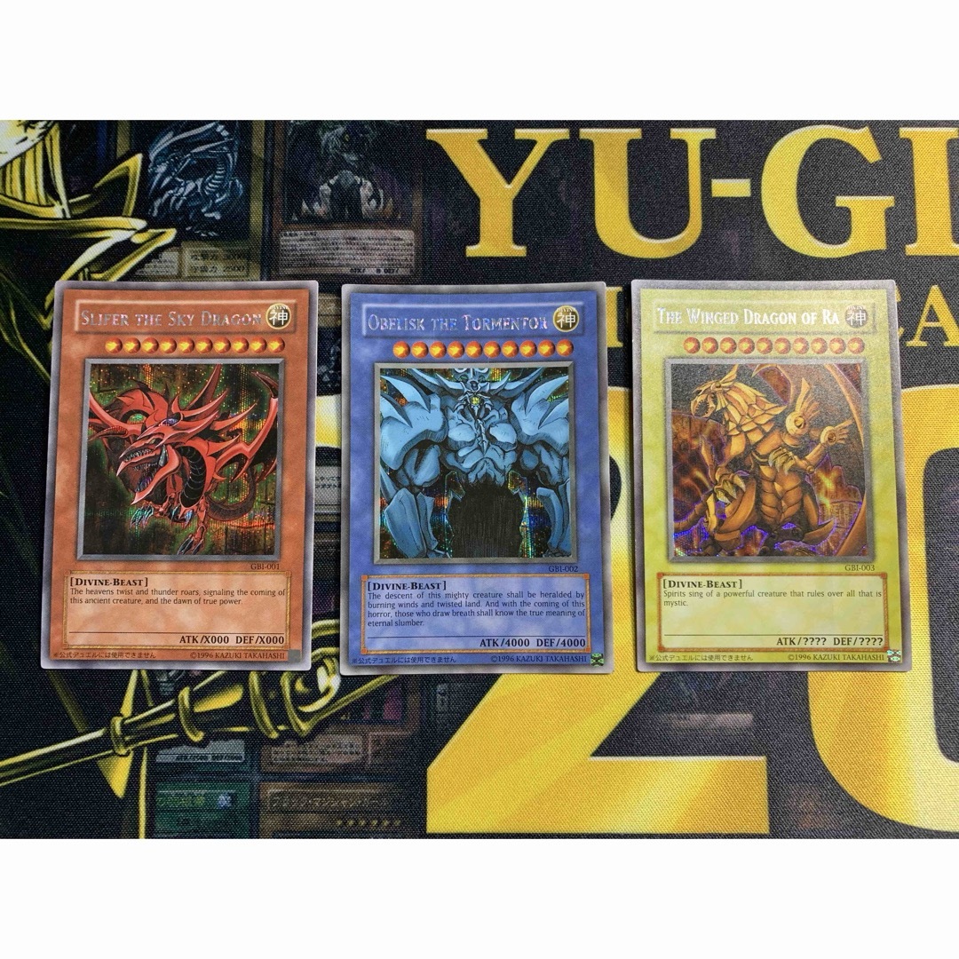 遊戯王 三幻神 GBI シークレット 英語版 三幻神 GBI 初回生産版