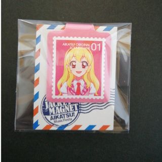 アイカツ! ジャケットマグネット フルセット