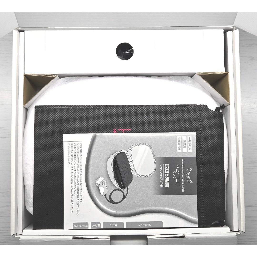 使用僅少】脱毛器 ケノン Ver8.0 眉毛脱毛器付 パールホワイト