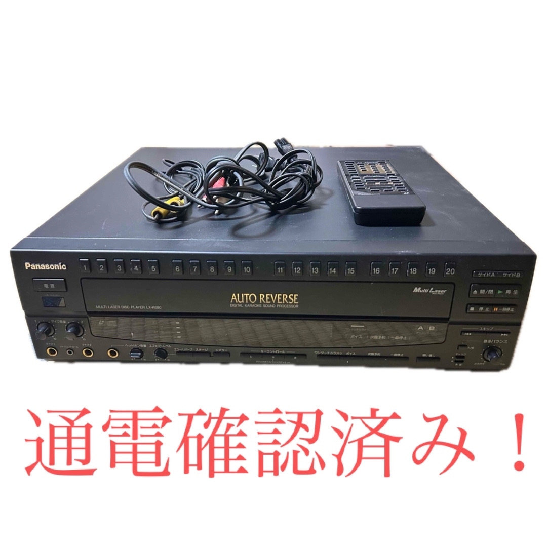 美品 完動品 パナソニック Panasonic LDプレーヤー LX-K680 希少な動作