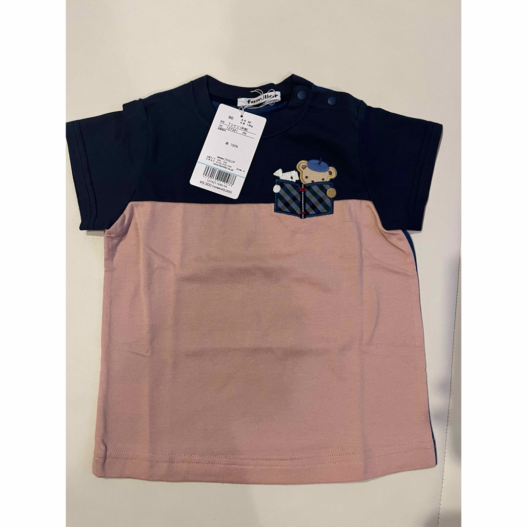 ファミリアリバティTシャツ90 ハーフパンツ80 2点セット