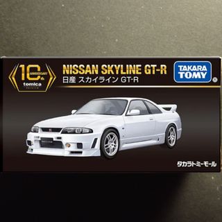 4936 トミカ 2008年 トヨタアルファード 1/59 ルース