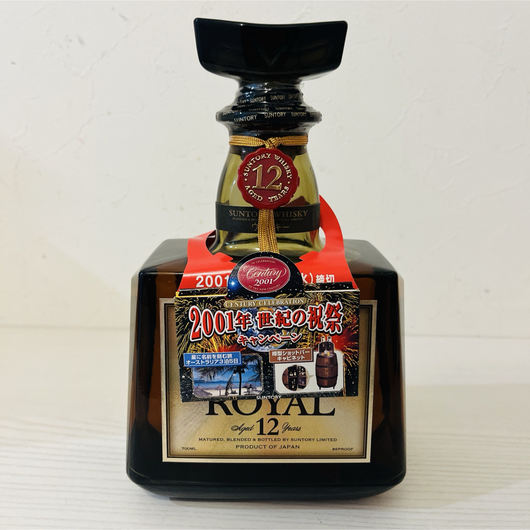 ローヤル12年 センチュリーラベル 2001 終売品 ウイスキー 古酒