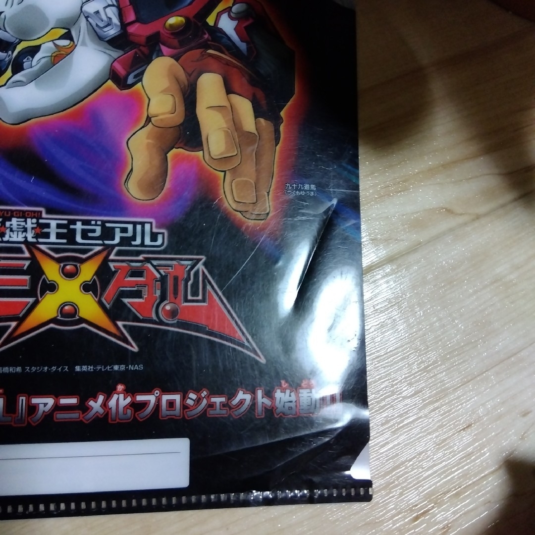 遊戯王zexal ゼアル クリアファイル 7枚セット 遊戯王zexal ゼアル