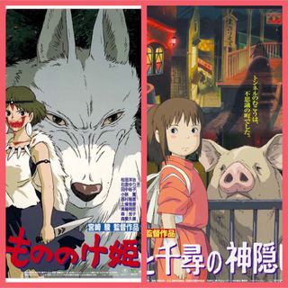 ジジ☺︎プロフ必読】台湾限定 もののけ姫 ポスター 85x62cm ジジ