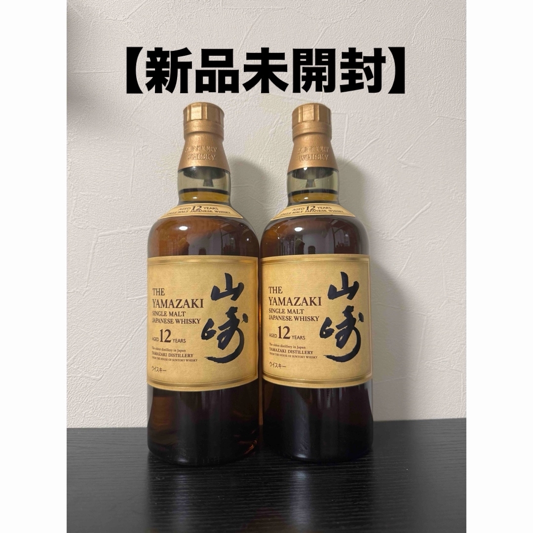 未開封古酒 希少山崎 8年 ピュア モルト 特級表記 720ML/ 43% 1円