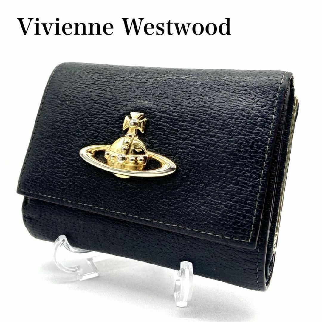 美品Vivienne Westwood 三つ折り財布 黒
