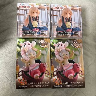 ラウンドワン限定 宇崎月(うざきつき) 宇崎ちゃんは遊びたい!ω BiCute