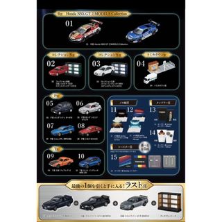 トミカくじ 1番くじ 全賞 フルコンプリート 21点 tomicaくじ｜トミカ｜