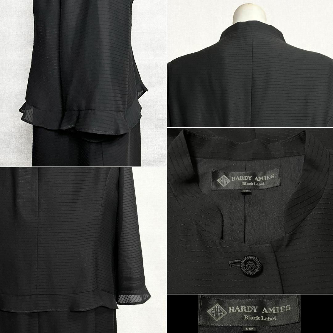 □当日発送可能【訳あり】ハーディエイミス 最高級セレモニー シルク