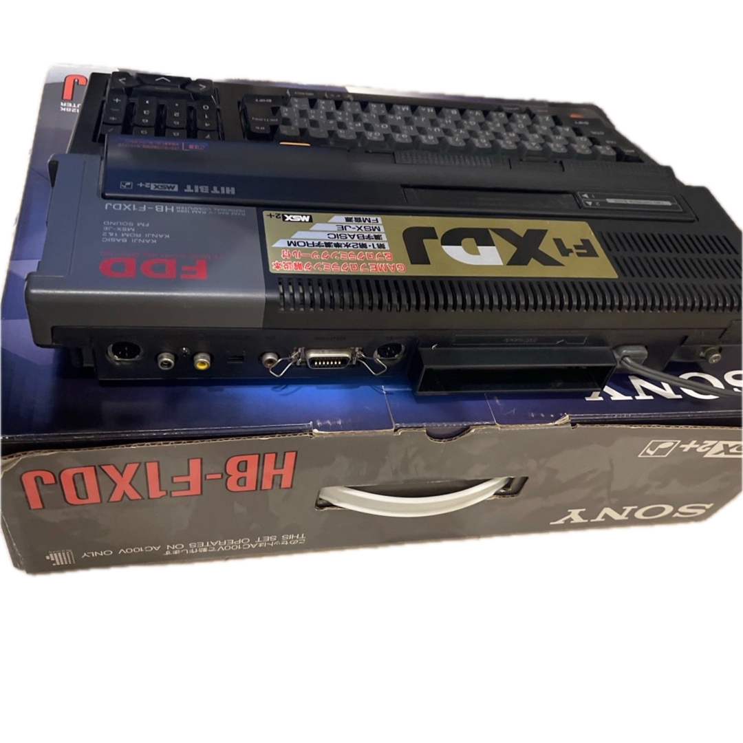 SONY HB-F1XDJ MSX2+ 本体