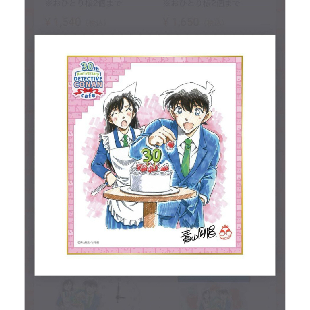 名探偵コナン 連載30周年記念カフェ スクエア缶バッジA・B コンプ／色紙 2