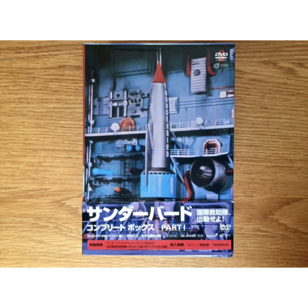一番くじ ドラゴンボール VSオムニバスアルティメット 雲の上の神殿 他
