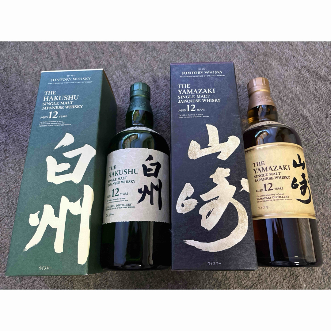 サントリー 白州 12年 & 山崎 12年 ウイスキーセット 山崎・白州 12年