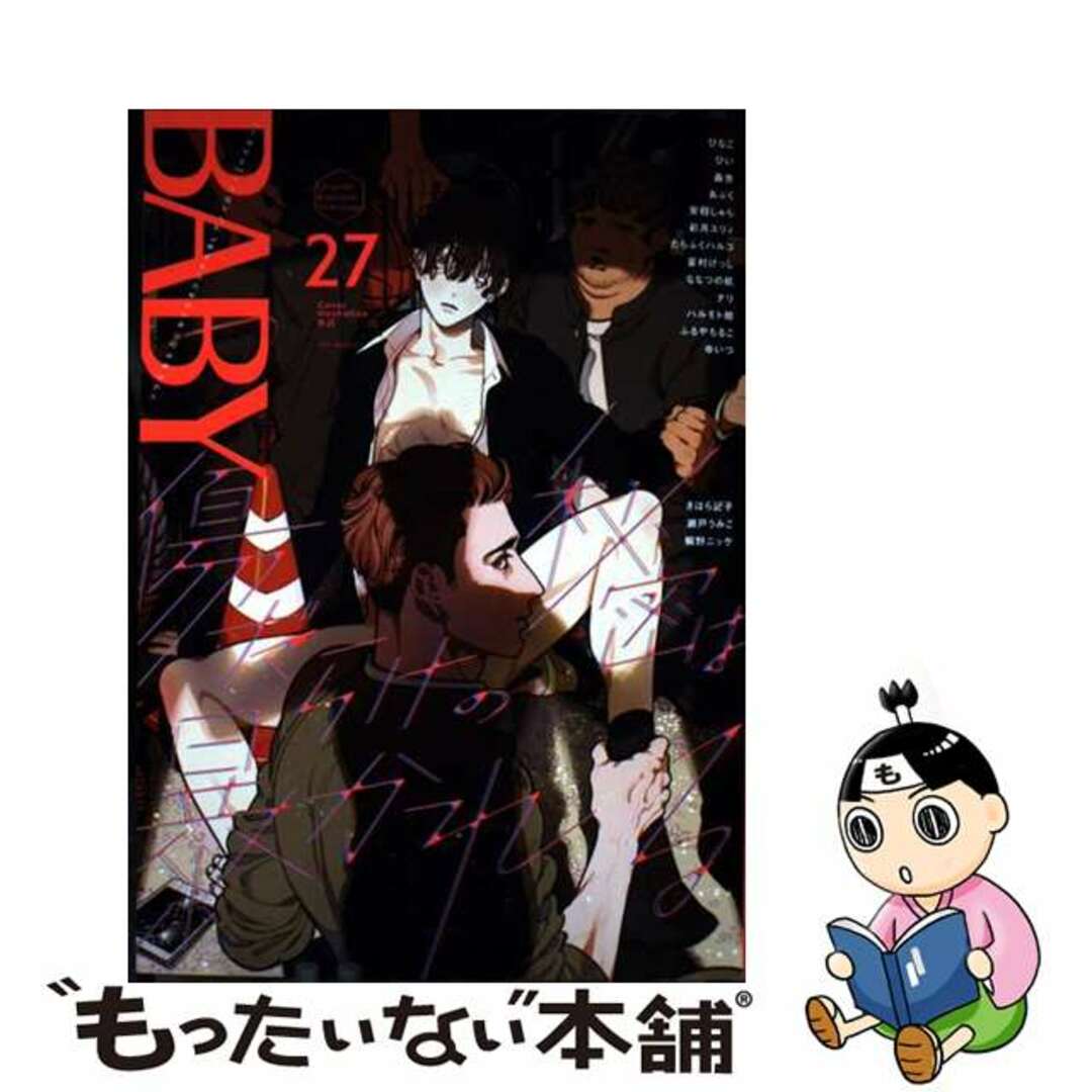 純情ロマンチカ 全30巻＋世界一初恋 全20巻＋同作者本1冊 計51冊セット