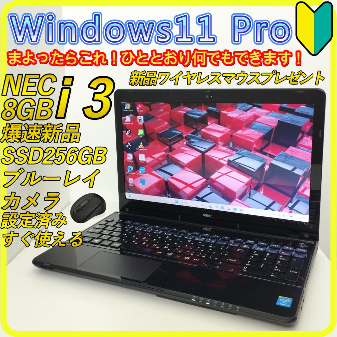 爆速SSD✨️Corei7/Windows11/カメラ付きノートパソコン/東芝 爆速Core